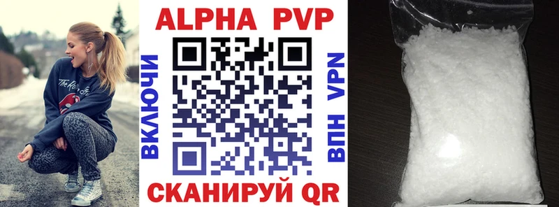 APVP Crystall Дубовка