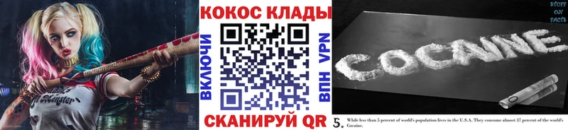 Cocaine FishScale  Дубовка 