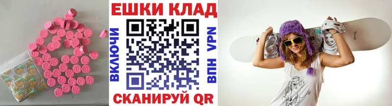 blacksprut tor  сайты даркнета какой сайт  ЭКСТАЗИ таблы  Дубовка 