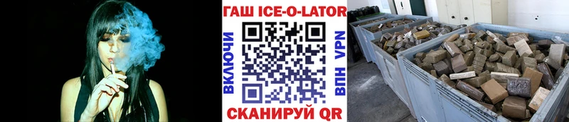 ГАШИШ hashish  Дубовка 