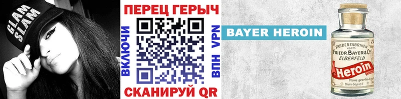 Героин Афган  Дубовка 