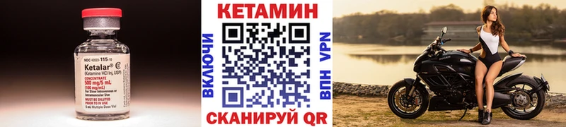 МЕГА рабочий сайт Дубовка КЕТАМИН VHQ продажа наркотиков