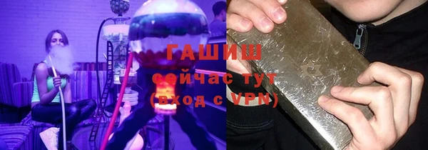 мефедрон VHQ Богданович