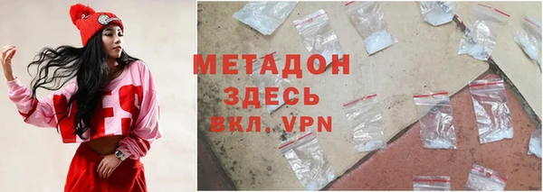 а пвп мука Богородск