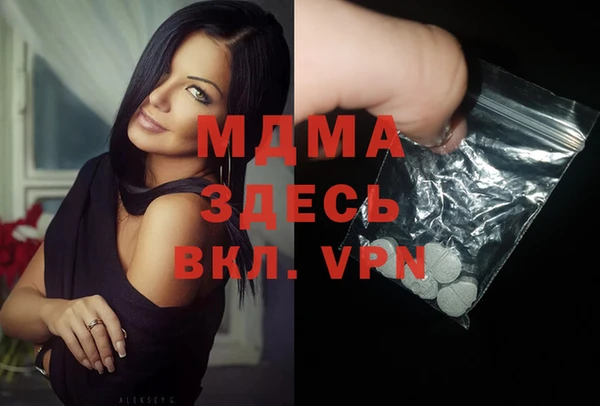 мефедрон VHQ Богданович