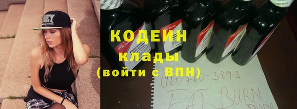 мефедрон VHQ Богданович