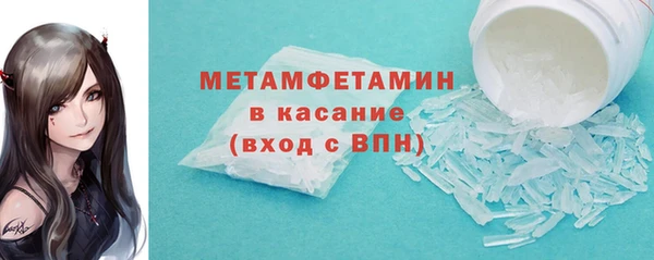 а пвп мука Богородск