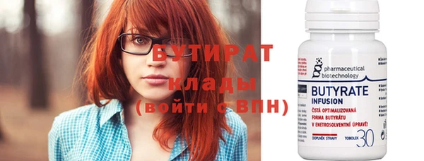 гидропоника Богородицк
