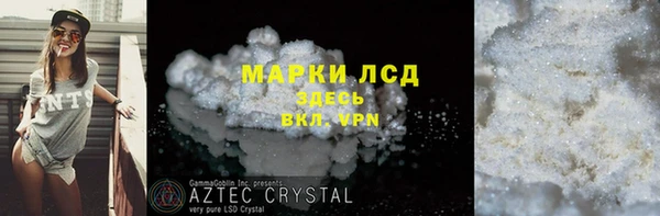 гидропоника Богородицк