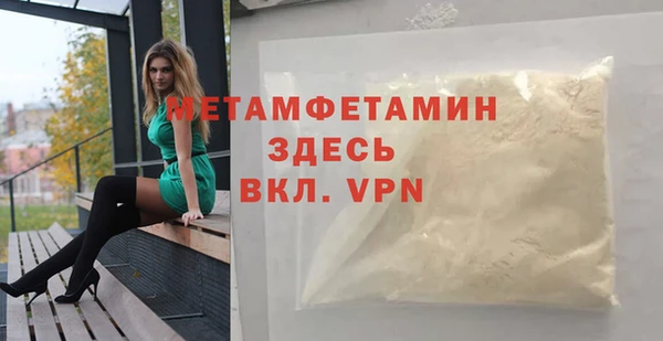 а пвп мука Богородск