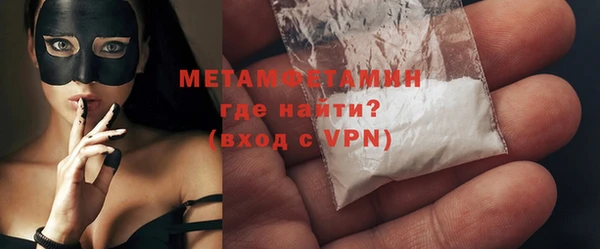 мефедрон VHQ Богданович