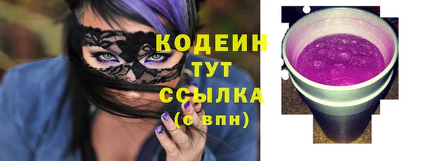 мефедрон VHQ Богданович