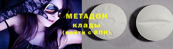 мефедрон VHQ Богданович