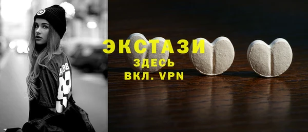 мефедрон VHQ Богданович