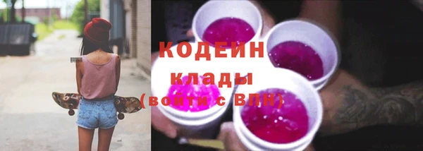 мефедрон VHQ Богданович
