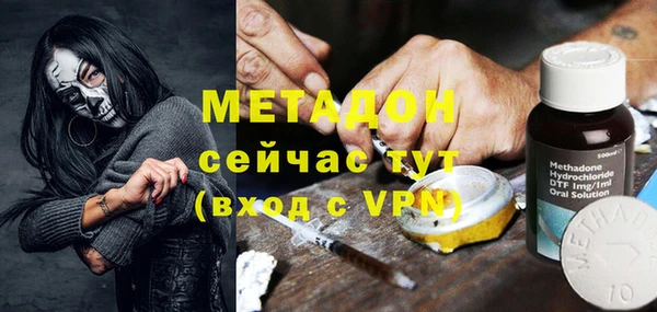 а пвп мука Богородск
