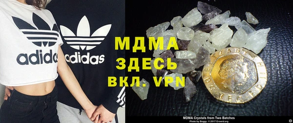 а пвп мука Богородск