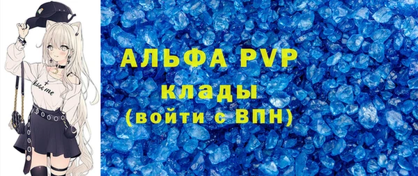 мефедрон VHQ Богданович