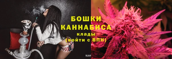 мефедрон VHQ Богданович