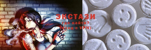 мефедрон VHQ Богданович