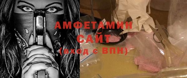 а пвп мука Богородск
