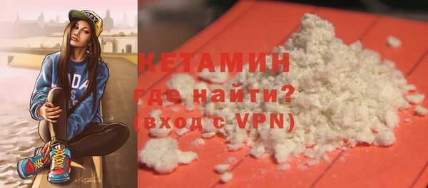 мефедрон VHQ Богданович
