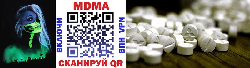 MDMA молли дарк нет телеграм Дубовка