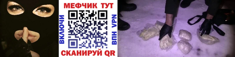 МЕФ мука  kraken ССЫЛКА  Дубовка 