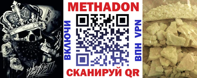 сколько стоит Дубовка Метадон мёд