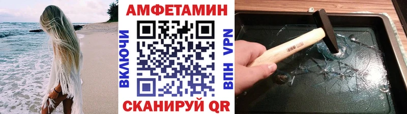 цены наркотик  Дубовка  нарко площадка какой сайт  МЕТАМФЕТАМИН Methamphetamine 