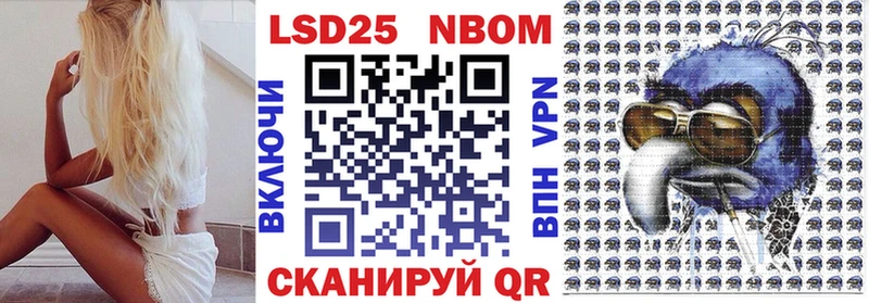 Наркотические марки 1500мкг  продажа наркотиков  Дубовка 
