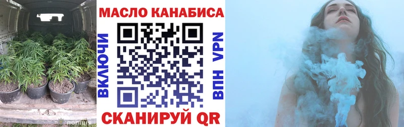 цены наркотик  Дубовка  ТГК гашишное масло 