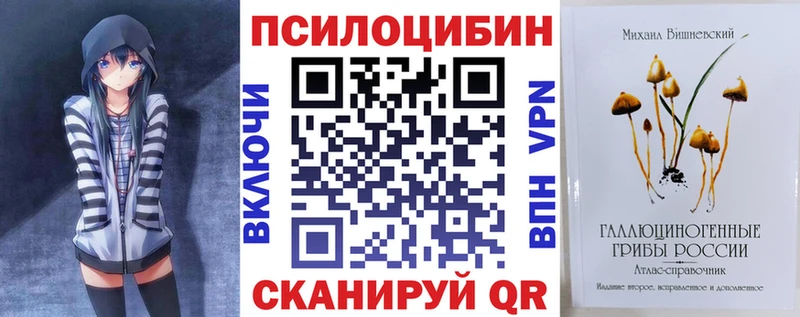 Псилоцибиновые грибы ЛСД  что такое наркотик  Дубовка 